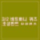 비트버니 퀴즈 3월 2일 정답공개 ㅁㅍㄹㅈ