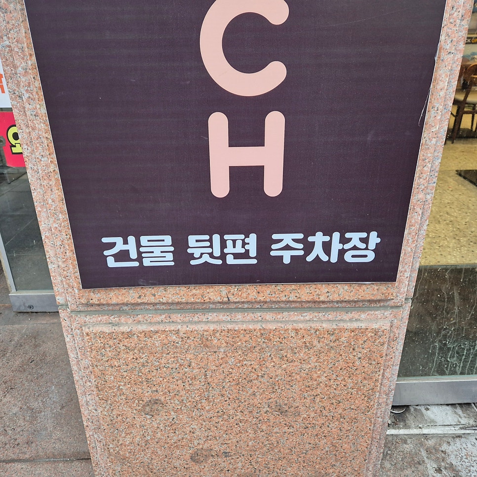 맘스터치 오산갈곶점 사진 3