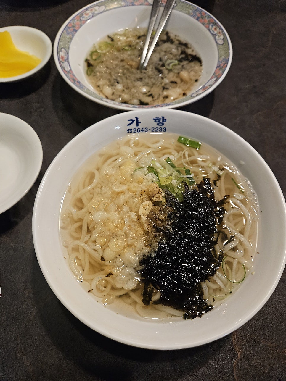 백락 사진 1