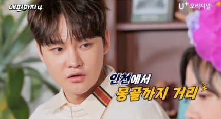 현역가왕 <b>박서진</b>, 신들린 장구 퍼포먼스 "행사때 인천에서 몽골... 