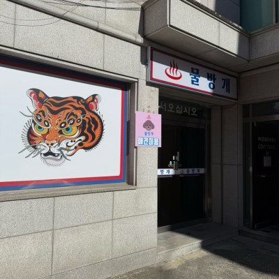 사진 4
