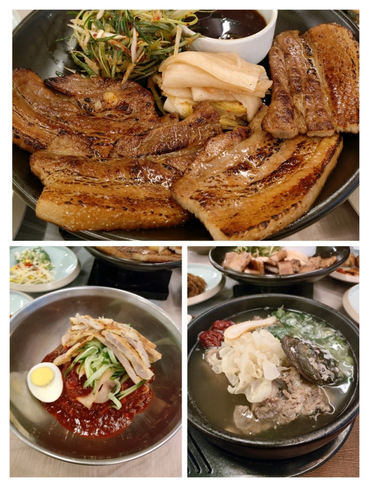  진주 충무공동 맛집 맛있어서 또또간집 조선본갈비밀면 진주혁신점