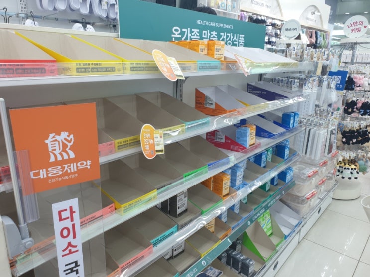  다이소 실화 ~