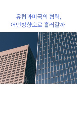 영국과 프랑스, <b>우크라이나 평화유지군</b> 파견 검토 – 그 의미와... 