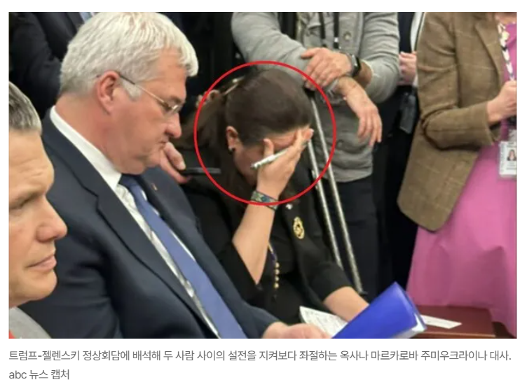 <b>트럼프 젤렌스키 갈등</b>?! 원인과 현재상황, 전망 총 정리!!