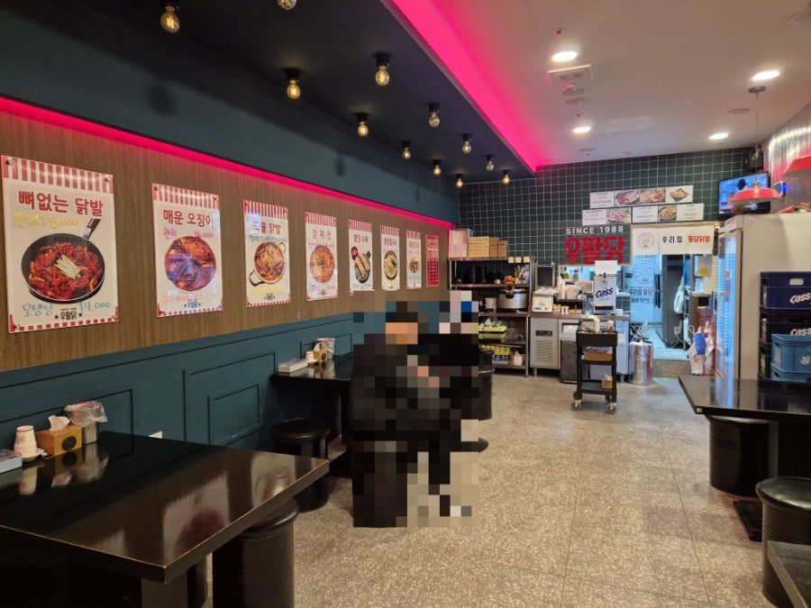우리집팔당닭발 용인구성점 사진 2