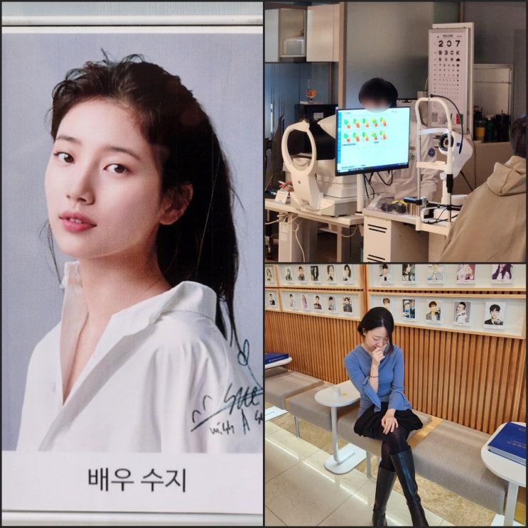  압구정 스마일라식 라섹 재수술 수술비용