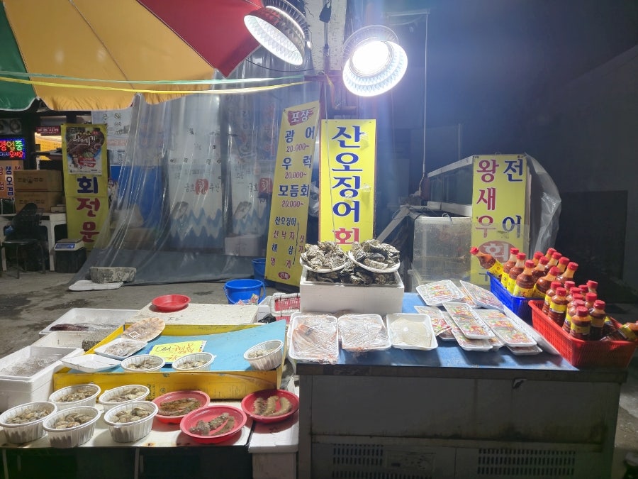 금호회집 사진 2