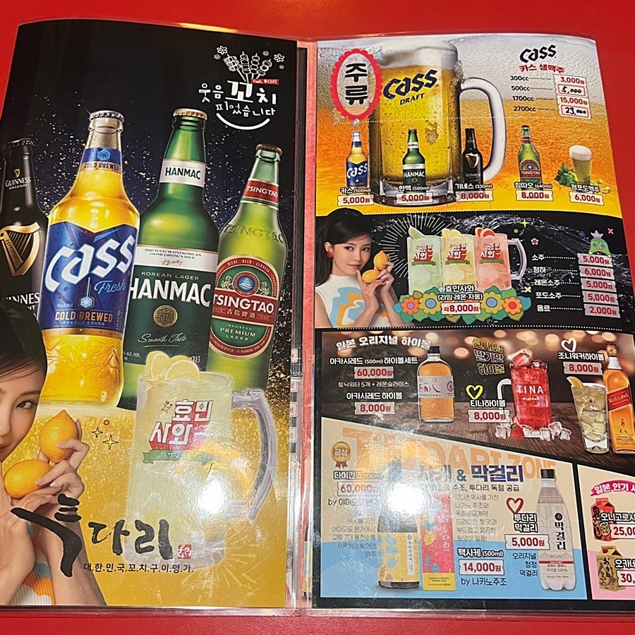 투다리 마송현대점 사진 5