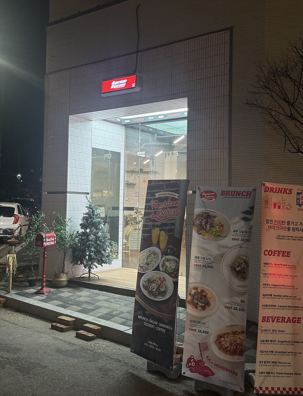 카페아멕스 배방점 사진 1