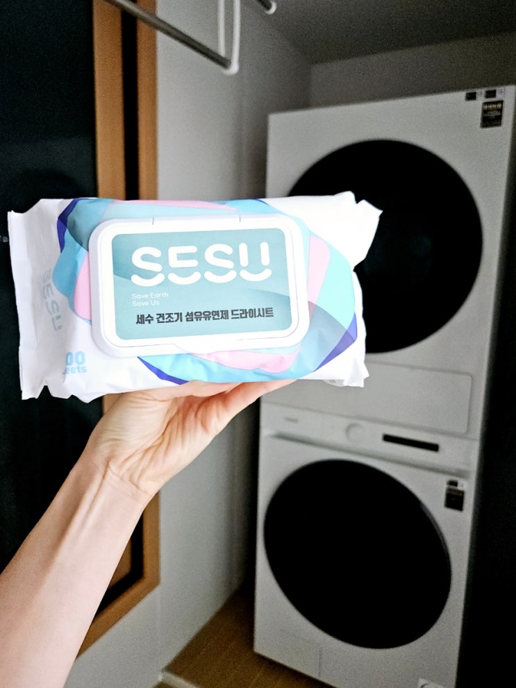  [에스이에스유 세수 건조기 섬유유연제 드라이시트] 사용하기 편리한 건조기시트