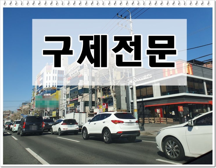  호흡측정 음주운전 0.150% 수치 1회 2회 사안별 취소 기간은