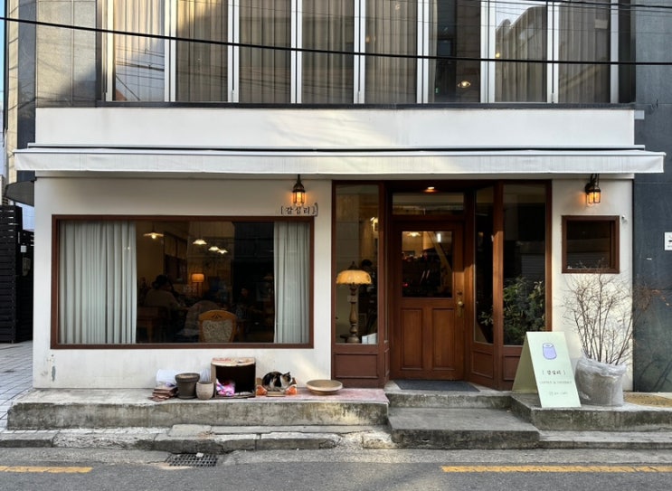  [내돈내산] 왕십리역 한양대 근처 아지트 같은 카페, 갈십리