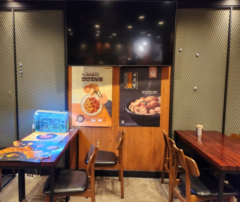 교촌치킨 화서2호점 사진 4