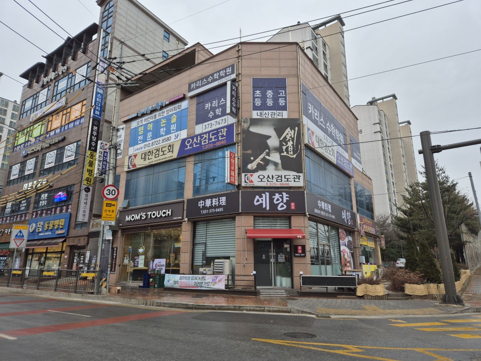 맘스터치 오산갈곶점 사진 1