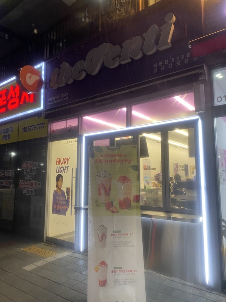  더벤티 신메뉴 판단커피 판단피스타치오카페라떼 판단코코넛카페라떼 판단바나나커피프라페 판단코코넛커피프라페 더벤티 봄 신상음료 판단커피4종 영양정보 가격 칼로리 카페인함량