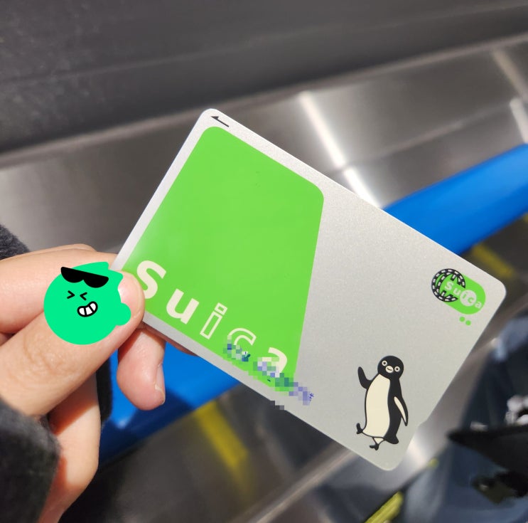  [일본 교통카드] SUICA 카드 발급하기