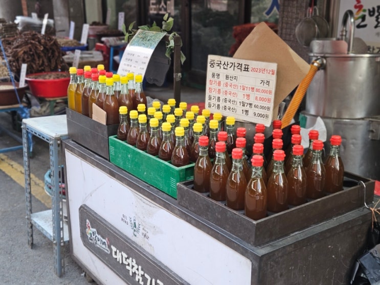  경기도 성남 모란시장 전국오일장 볼거리 먹거리 가볼만한곳