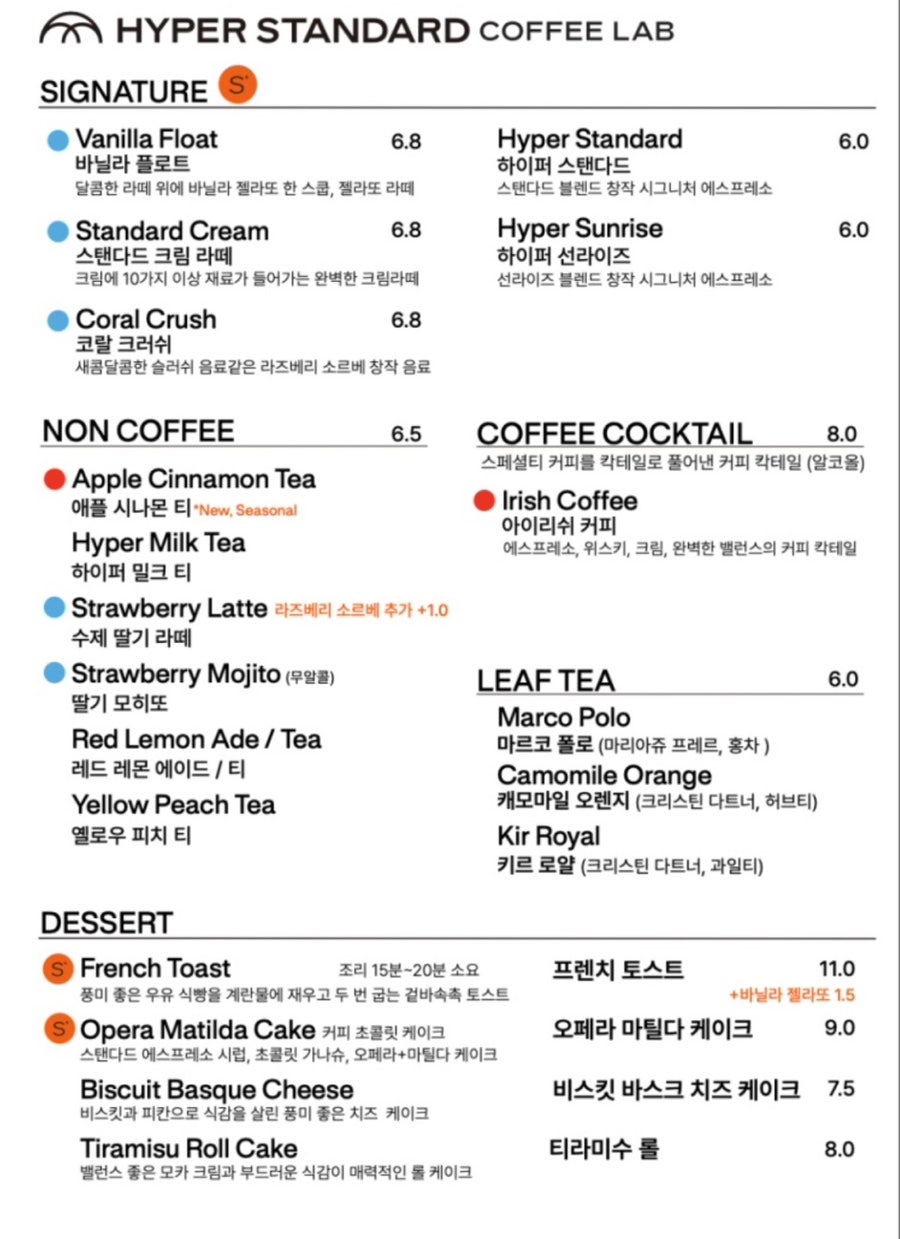 동네커피 사진 5