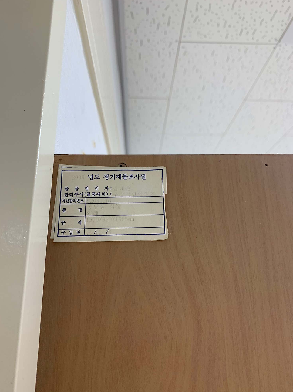 마레피부과의원 사진 4