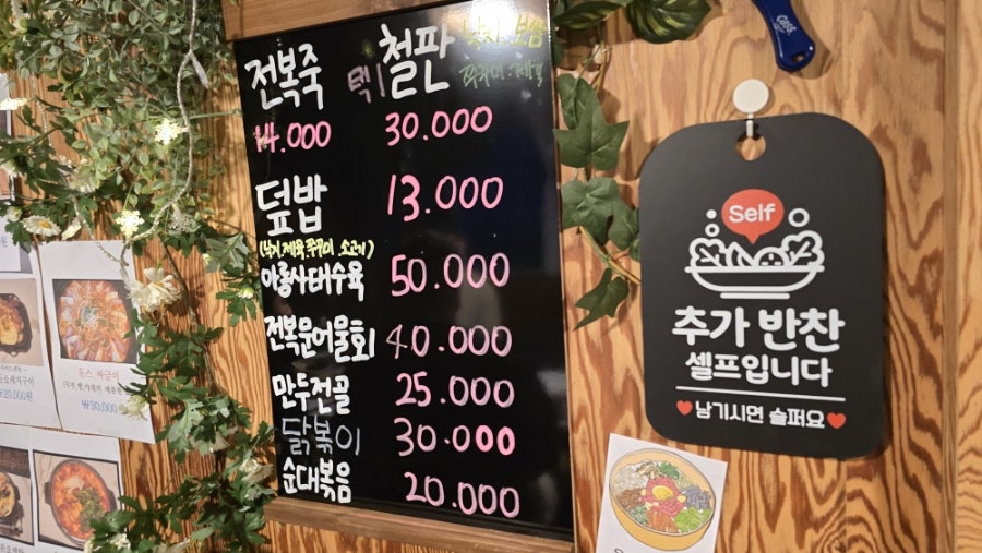 아일랜드캐슬 사진 6