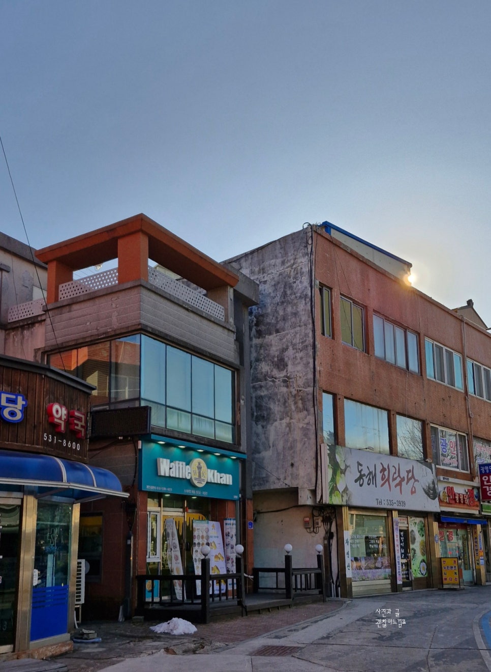 와플칸 동해점 사진 2