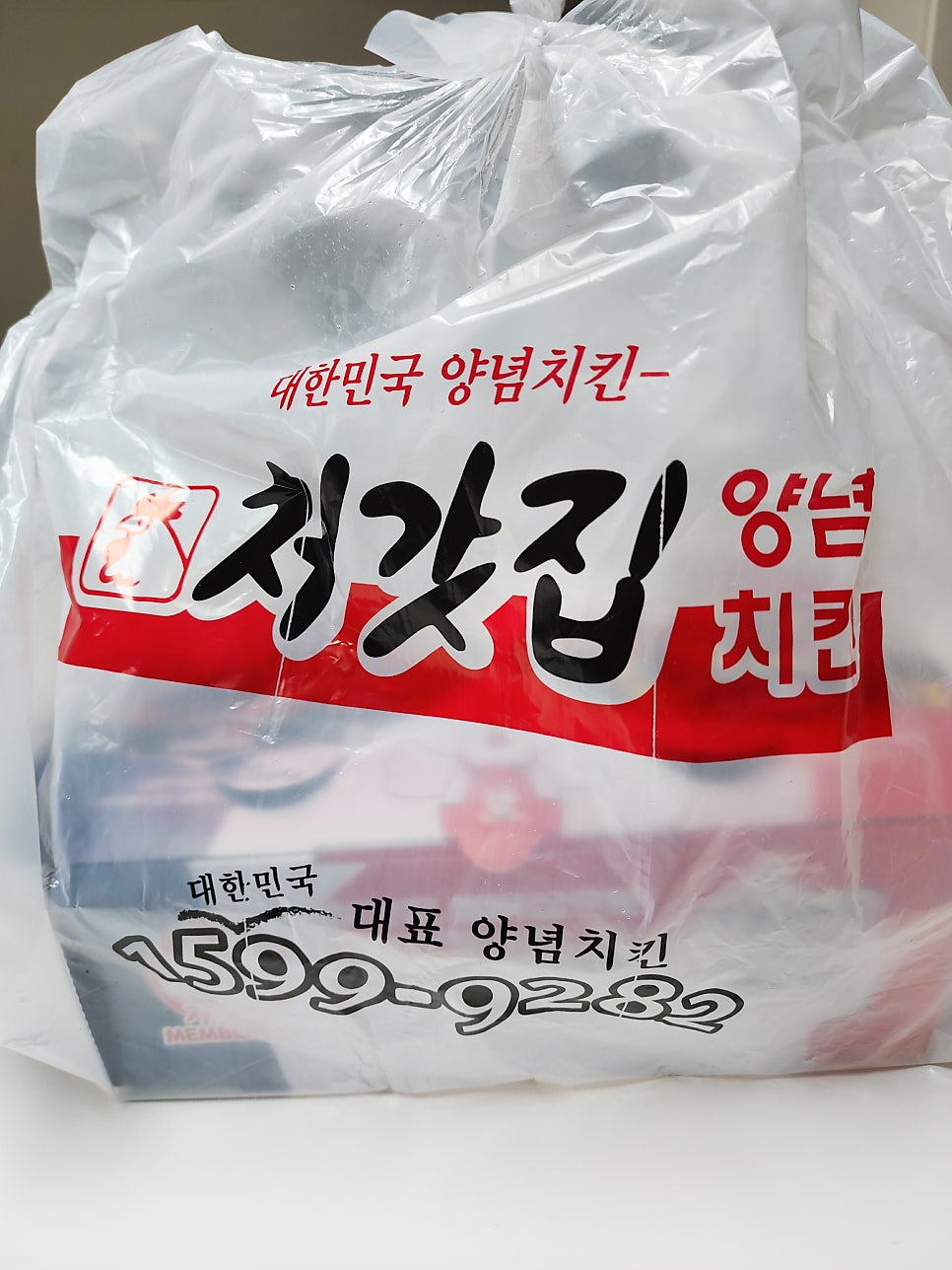 처갓집양념치킨 장덕점 사진 2