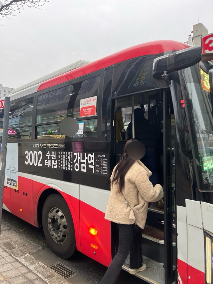  3002번 직행좌석버스 | 수원시청역-강남역 노선버스 시간표 및 탑승지, 요금 정보 공유
