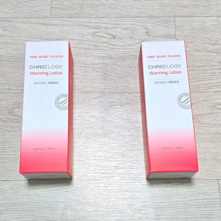  스포츠크림 <크리오로지 워밍로션> | 근육크림 마사지크림 핫크림 리커버리크림 | 근육통 완화에 도움을 주는 크림