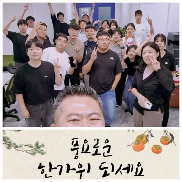  2024년 9월 누리친환경그룹 문화의날 "놀고, 먹고, 즐기자" 결산!!