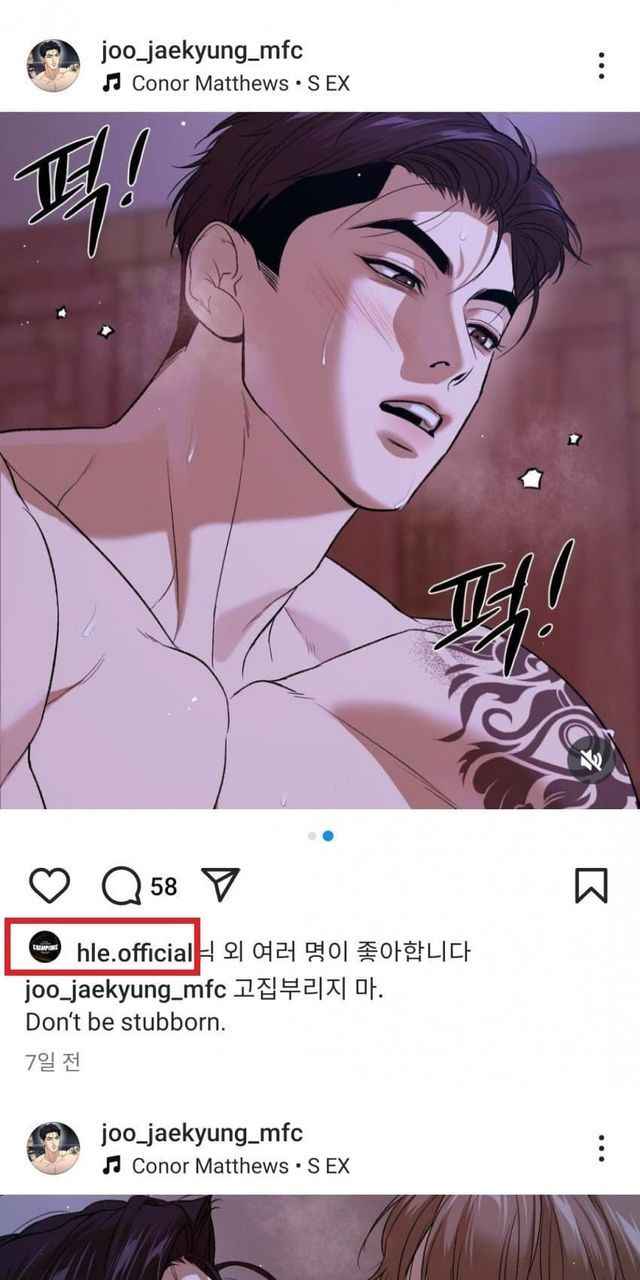 한화 인스타그램 담당자 근황.JPG