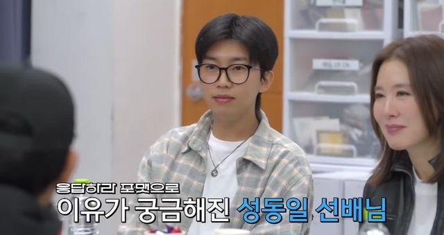 임영웅, ‘젊은 성동일’ 역으로 연기 도전 “화면 속 내 얼굴 어색해”
