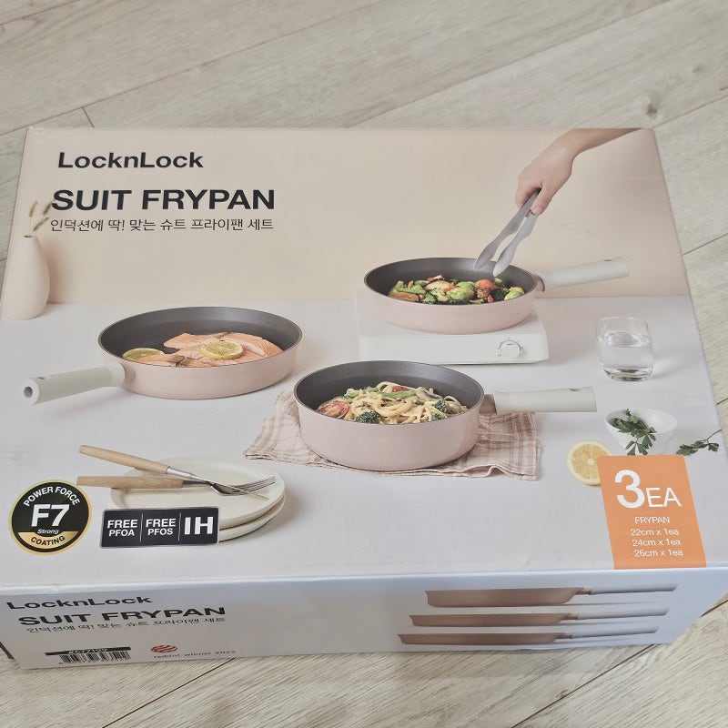 코스트코 락앤락 슈트 프라이팬 3P 세트