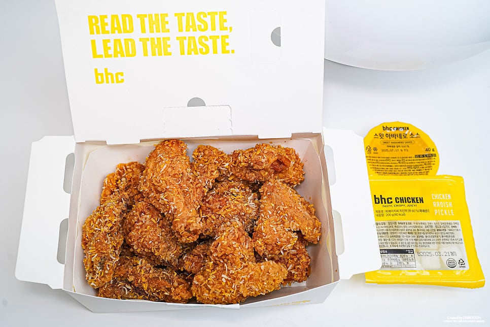 BHC치킨 대치점 사진 2