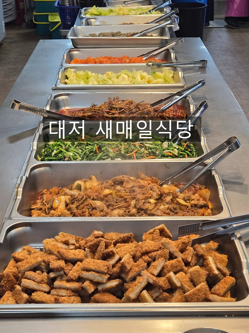 새매일식당 사진 1