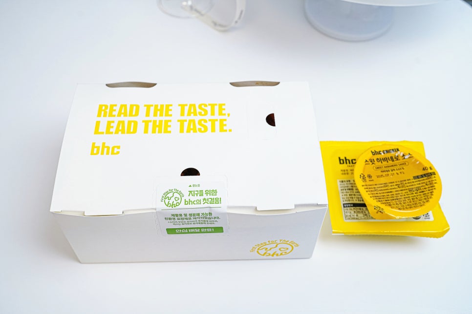 BHC치킨 대치점 사진 6