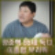 양준혁 55세 득녀 쌍둥이 유산 시험관 성공 고백 와이프 아내 박현선 프로필 인스타