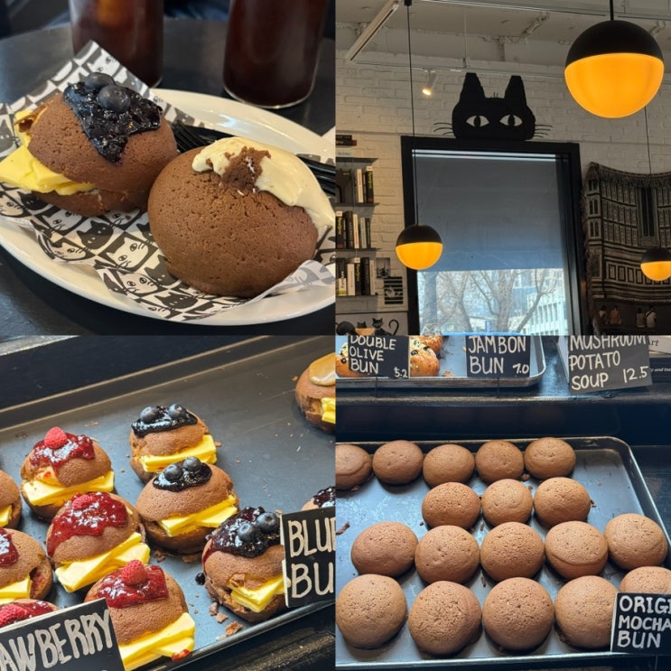  용산/용리단길 디저트 카페 ‘스탠다드번’ 추천