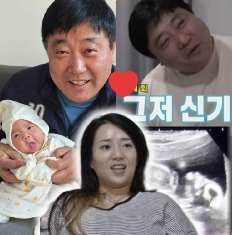 '8주차 <b>유산</b>+55세 득녀' 100억 재산, <b>양준혁</b>19살 연하 아내..... 