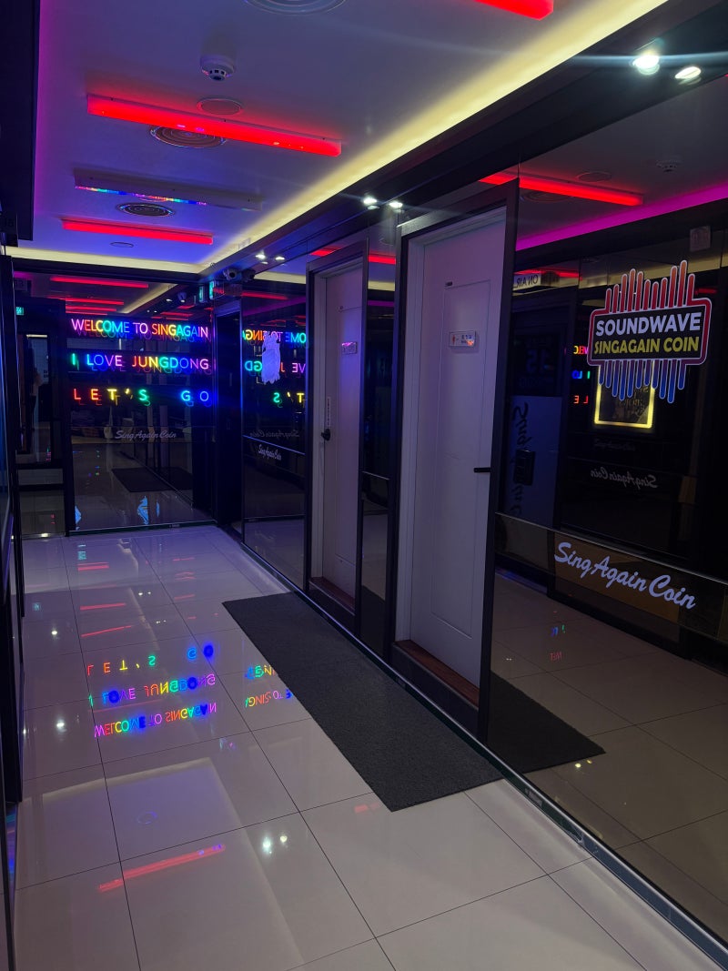 중동코인노래방 싱어게인코인노래연습장 깔끔한 노래맛집 터치스크린까지 굿 : 네이버 블로그
