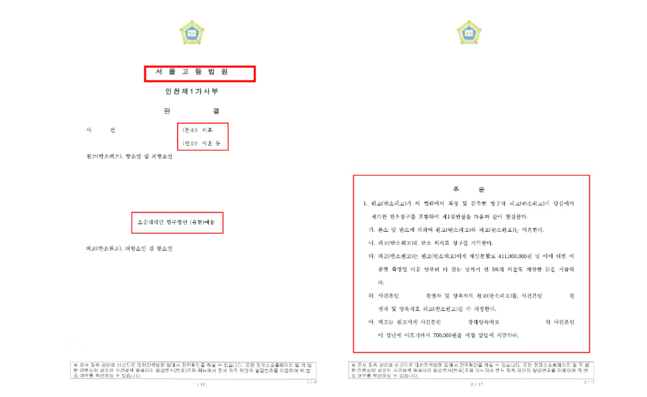 인천조정이혼 제대로 하려면 관련 사진