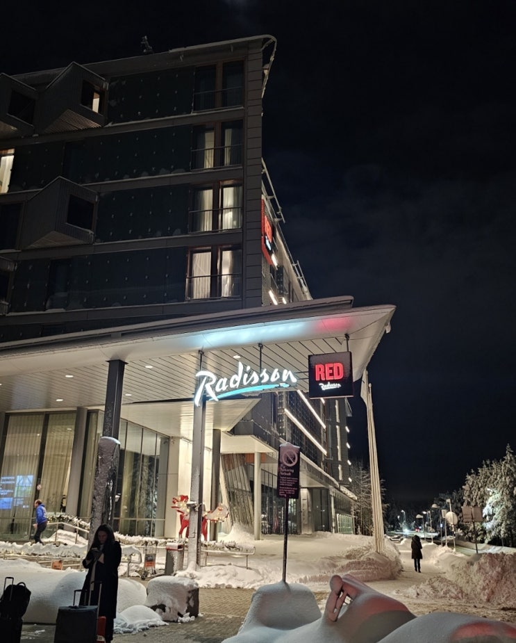  숙소) 노르웨이 오슬로 - 레디슨 레드 오슬로 에어포트 (Radisson RED Oslo Airport) / 오슬로 공항 호텔