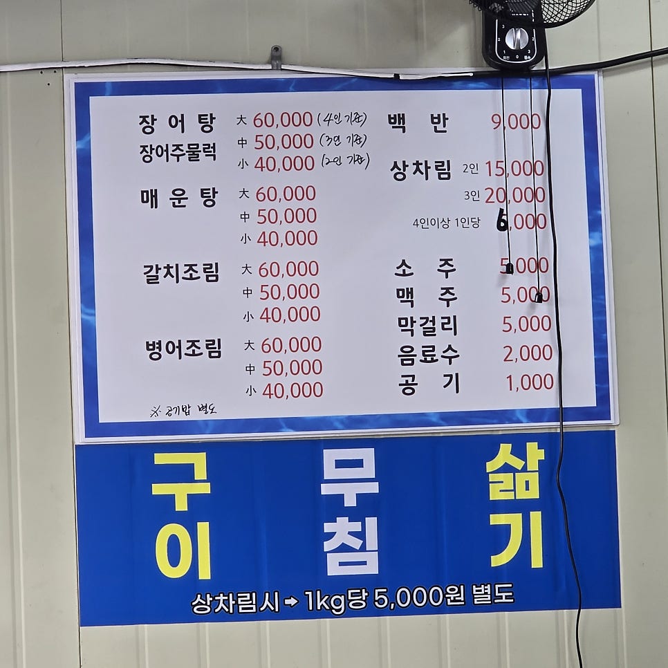 서은이네식당 사진 5