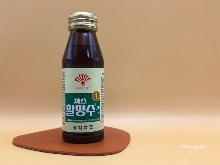  까스 활명수 가격 효과 효능 및 부작용