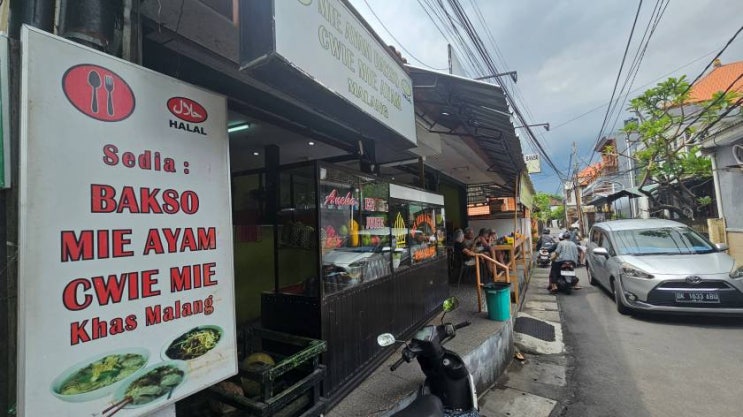  쿠타 박미 전문점 Waroeng Suka Bakmie  쯔양 촬영지