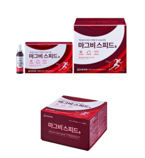  유한양행 마그비 종류,가격 비교해보겠습니다..!
