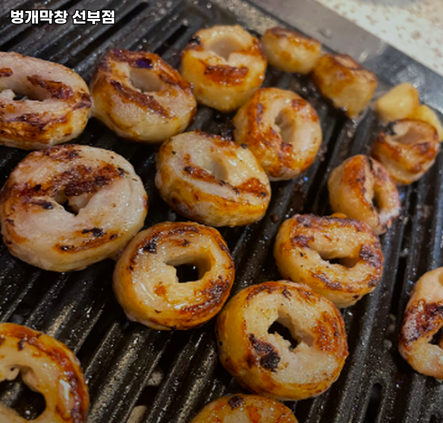 벙개막창 사진 3
