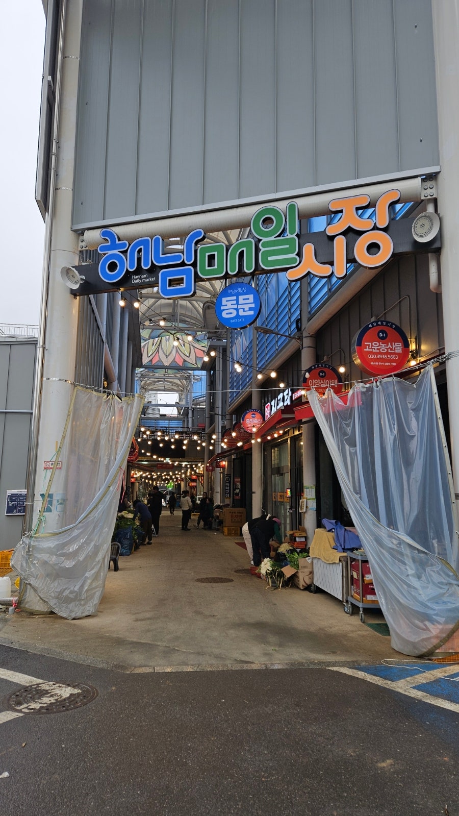 진곰탕 사진 1