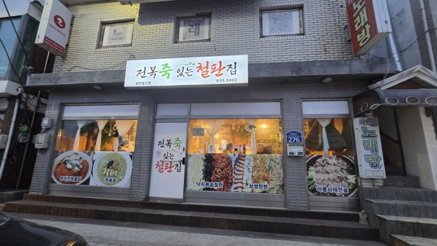 아일랜드캐슬 사진 2