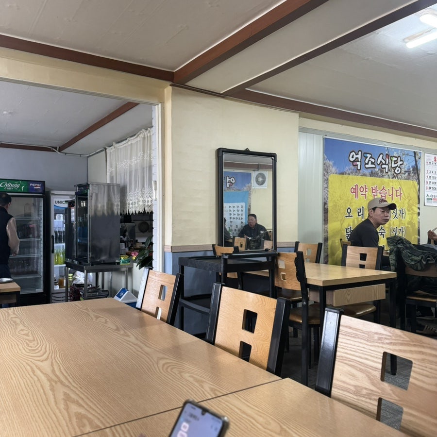억조식당 사진 2
